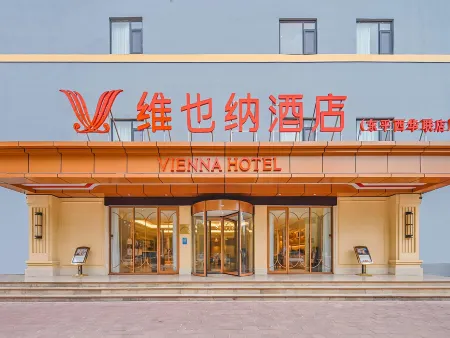 Vienna Hotel (Dongping Xihualian) Отели рядом с достопримечательностью «Luoguanzhong Memorial Hall»