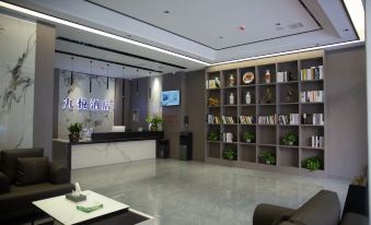 Jiuyue Smart Hotel (Tianzhu Ma'aolong Branch)