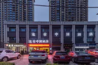 Tuke China Hotel (Tianshui Shangyi Plaza) Các khách sạn ở Thiên Thủy