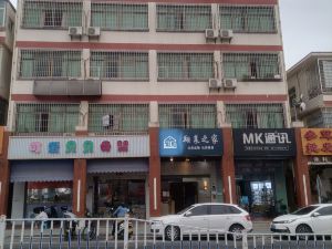 Xiamen Xianglai Home Hotel