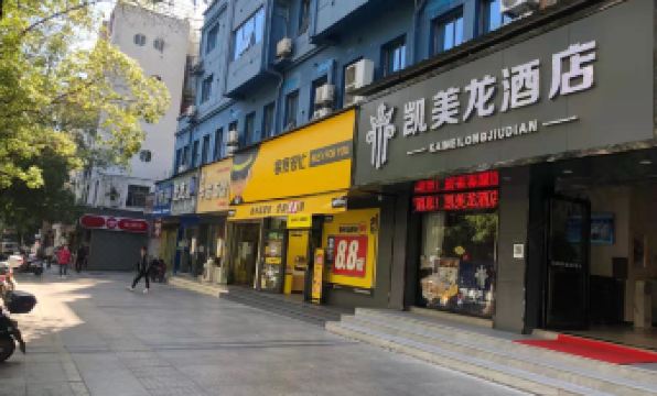 Kaimeilong Hotel (Ji'an Central People's Hospital Bus Terminal)