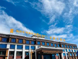 色達卡薩大飯店（洛若遊客集散中心店）