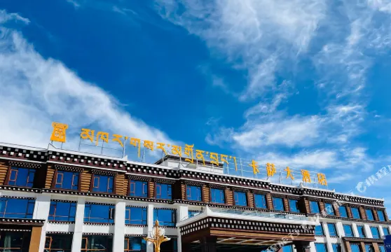 色達卡薩大酒店（洛若遊客集散中心店）