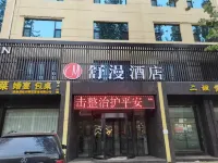 Shuman Hotel (Yiyuan Branch) Hotels in Laiyuan