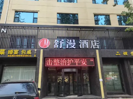Shuman Hotel (Yiyuan Branch) Отели в г. Лайюань