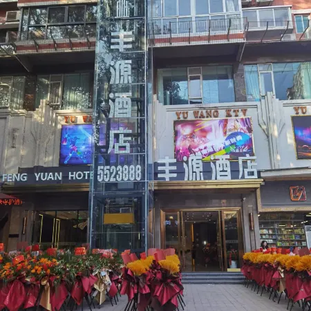 XuanHanFengYuan
