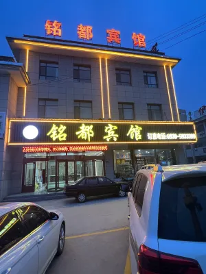 Mingdu Hotel Hotéis em Linxia County