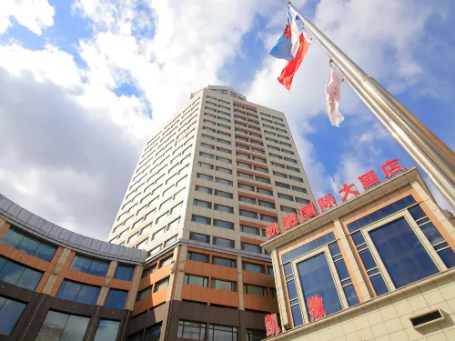 Caesars Hotel Hotels in Jiamusi