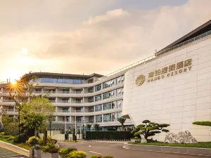 Ningbo Xiangshan Nanbo Hotel