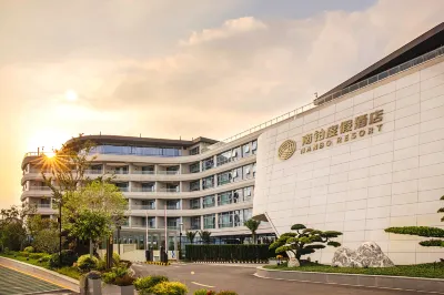닝보 샹산 난보 호텔