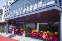 weinan hillman hotel (huazhou branch)