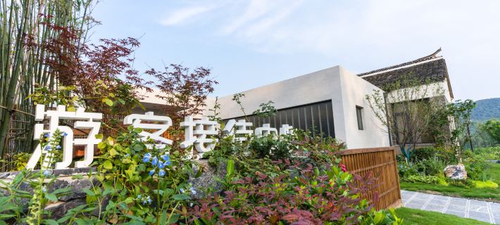 Banyuehu Xinzhuang Holiday Homestay Hotels in He County