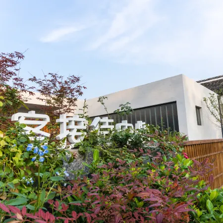 Banyuehu Xinzhuang Holiday Homestay