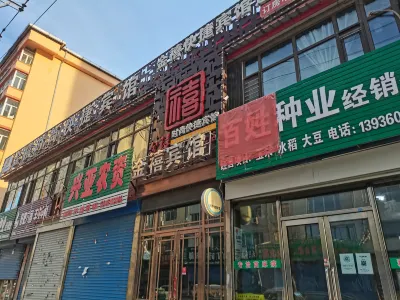 Shangzhi Jinxi Fashion Express Hotel (Shangzhi Tengfei) Hotels near Shangzhi Beilin
