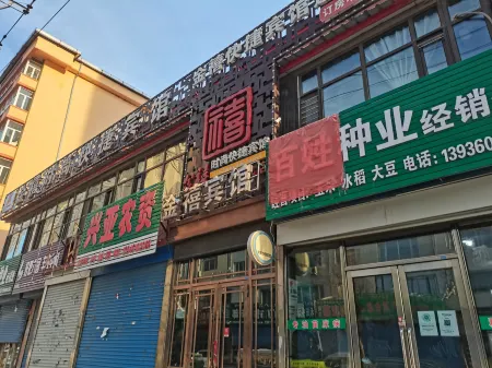 Shangzhi Jinxi Fashion Express Hotel (Shangzhi Tengfei)