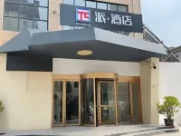 Pai Hotel (Weinan Wuyue Plaza)