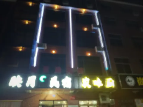 Yingyue Homestay