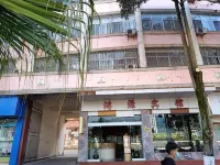 鎮沅鴻源賓館 鎮沅酒店