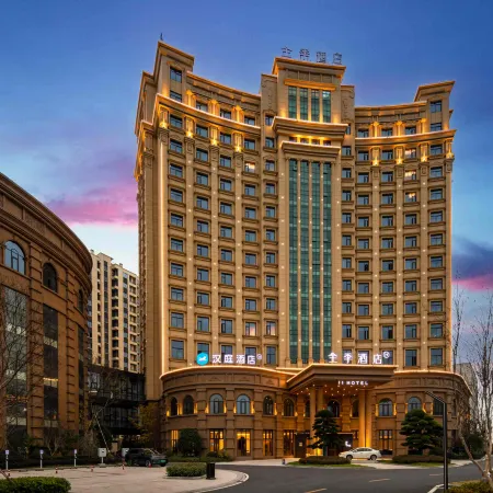 HanTing Hotel (Quzhou Longyou Jinxing Avenue)