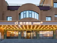 桔子酒店（濟南經十路會展中心店） 鄰近腊山南的酒店