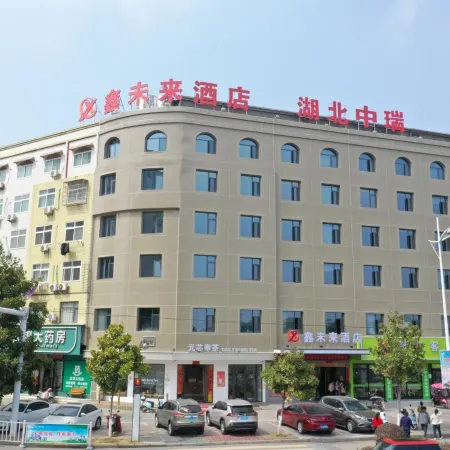 Xinfuture Hotel