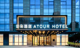 Atour Hotel Yaohai Heping Road Hefei