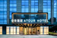 Atour Hotel Yaohai Heping Road Hefei Hotels in Hefei