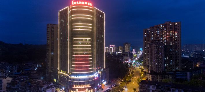 Vienna International Hotel (Fujian Shaowu Jinmao International Plaza Store) Hotels in Shaowu