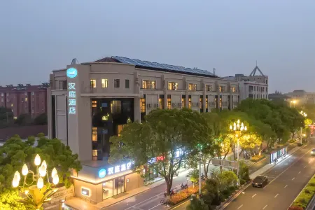 HanTing Hotel (Nanjing Hailecheng Tongjijie) Отели рядом с достопримечательностью «Yongshou Sita»