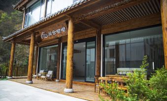 Shennongjia Xianyun Youyou Homestay (Dajiuhu Pingqian Ancient Town Store)