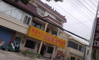 Longzhen Hotel