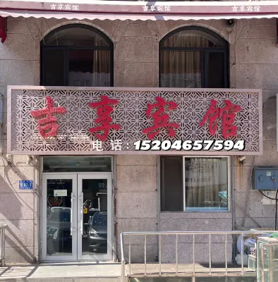 Harbin Jixiang Hotel Hotel in zona Dongqing Stadium