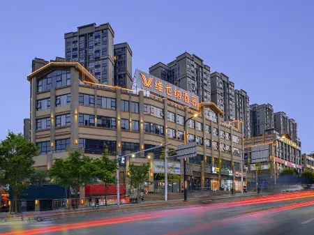 Vienna Hotel (Neijiang Zizhong Branch) Отели в г. Цзычжон