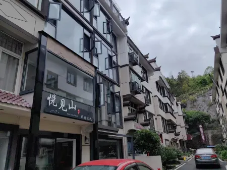 Pleasant Mountain・Life Luxe Design Boutique Stay (Xiandu Scenic Area Store) Отели рядом с достопримечательностью «Zhutan Mountain»