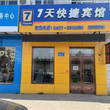 Huma Seven Days Express Hotel