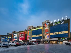 Chongqing Lanyueli Hotel (Guanyin Bridge Jinyuan Times)