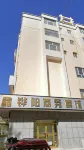 Aheqi Xinhuayang Business Hotel