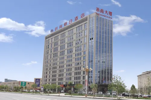 Lilai Fashion Holiday Hotel (Baiyin Jingyuan High-speed Railway Station) Hotel a Jingyuan