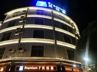 7 Premium (Tengchong Passenger Transport Station)