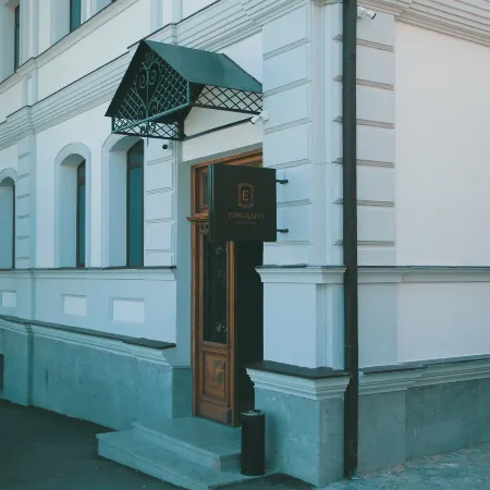 Epigraph Tbilisi Center Отели рядом с достопримечательностью «Tеатр имени Шота Руставели»