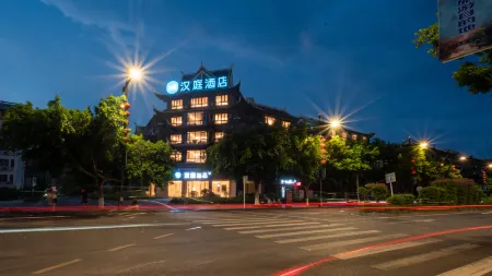 HanTing Hotel (Libo Ancient Town)