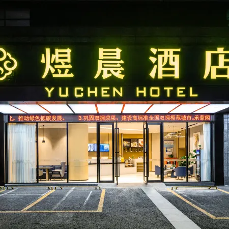 Yuch anden Hotel