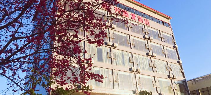 Xing Rong Fa Hotel Ξενοδοχεία στην πόλη Τζάνγκπινγκ