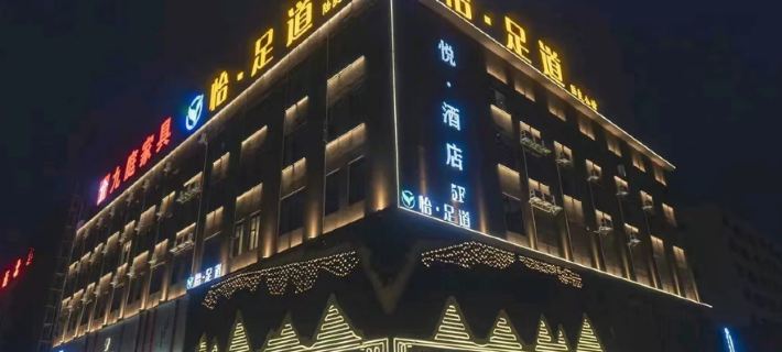 Yue Hotel Hotéis em Condado de Luliang