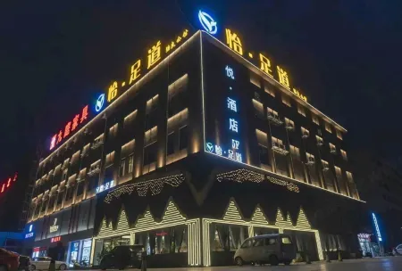 Yue Hotel Отели рядом с достопримечательностью «Central Yunnan Health City Cultural Tourism Scenic Area»