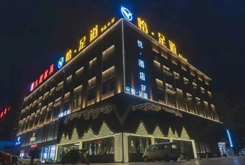 Yue Hotel - 2 estrellas