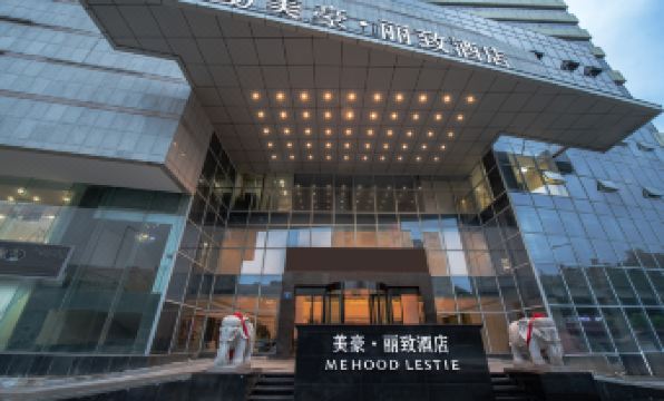 MEHOOD LESTIE Hotel (Guangzhou Tower Pazhou Convention and Exhibition Center)