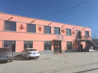 Yongqing Hotel