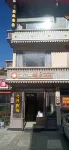 Dandelion Theme Hotel - بار