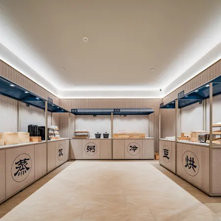 Hanting Hotel (Xi'an Xianyang International Airport Terminal 3)